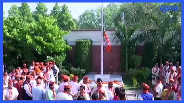 BJP | भाजपच्या ४२ व्या स्थापना दिनाचं सेलिब्रेशन | Sakal |