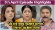Aai Kuthe Kay Karte | 5th April Episode Highlights | Star Pravah