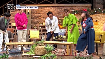 [선공개] 이것이 국가대표의 허벅지다! 허벅지 우등생 모태범의 허벅지 둘레는?
