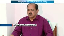 മണ്ണെണ്ണ വിലവർധന; ഭക്ഷ്യമന്ത്രി ഇന്ന് കേന്ദ്രമന്ത്രിമാരുമായി കൂടിക്കാഴ്ച നടത്തും