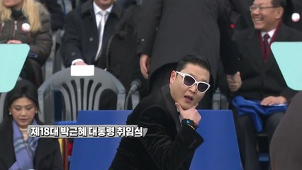 [뉴스큐] 윤석열 대통령 취임식에 BTS 공연?...역대 취임식 공연은? / YTN