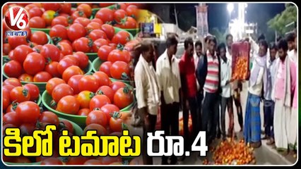 Tomato Farmers Dharna For Facing Trouble Due To Low Price In Market Nirmal _  V6 News (1)
