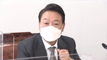 윤 당선인, '비상 물가' 보고에 "민생 안정 최우선 과제" / YTN
