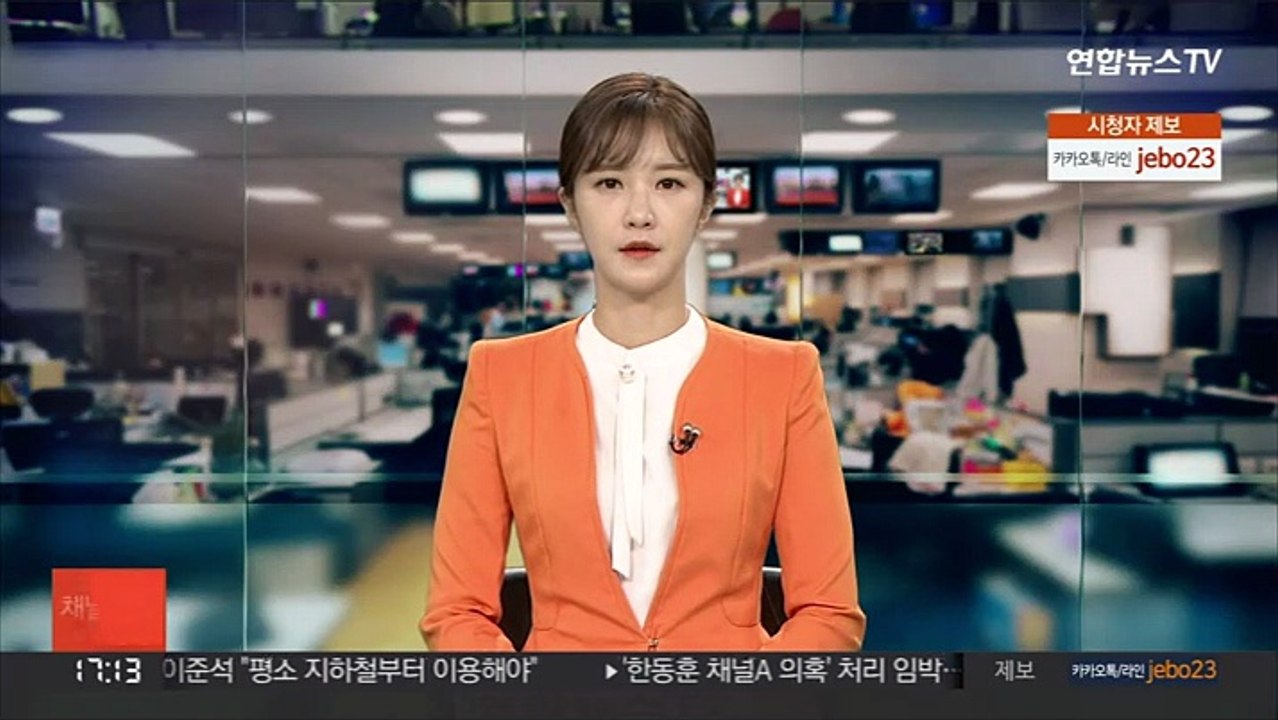 산불 현장서 구조된 수리부엉이…먹이사슬 위협하는 산불