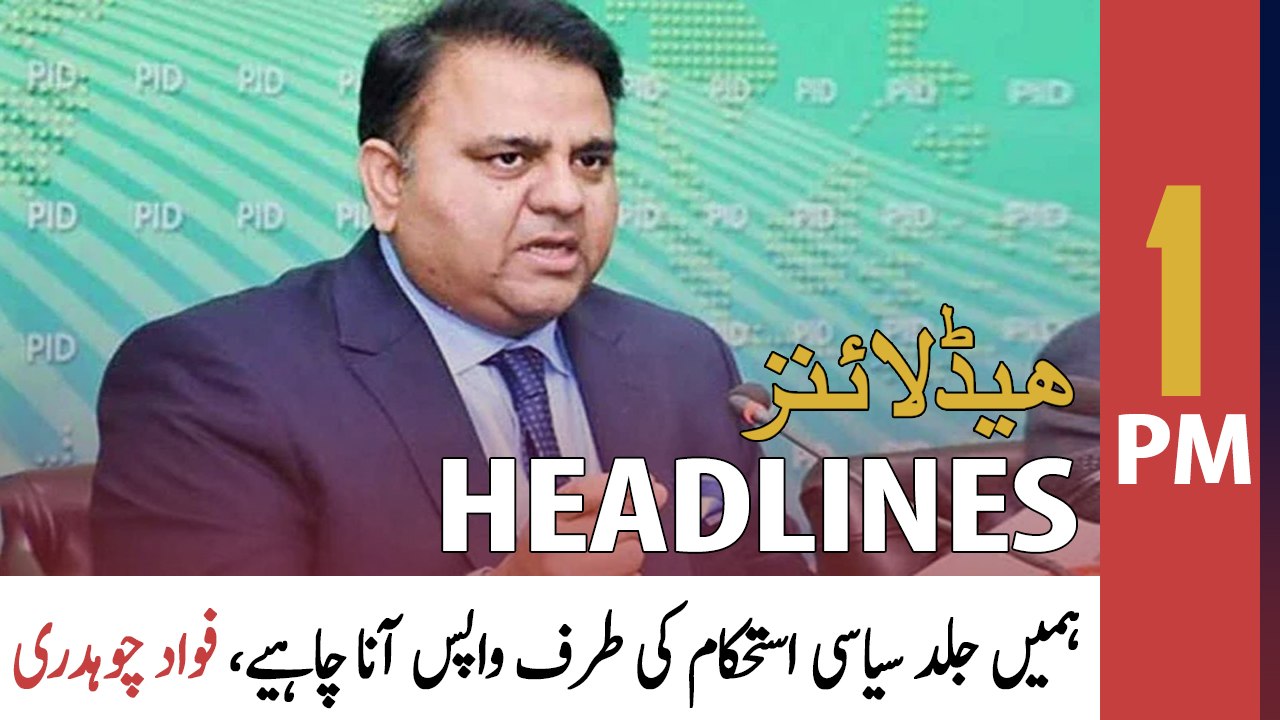 ARY News Headlines | 1 PM | 6th April 2022