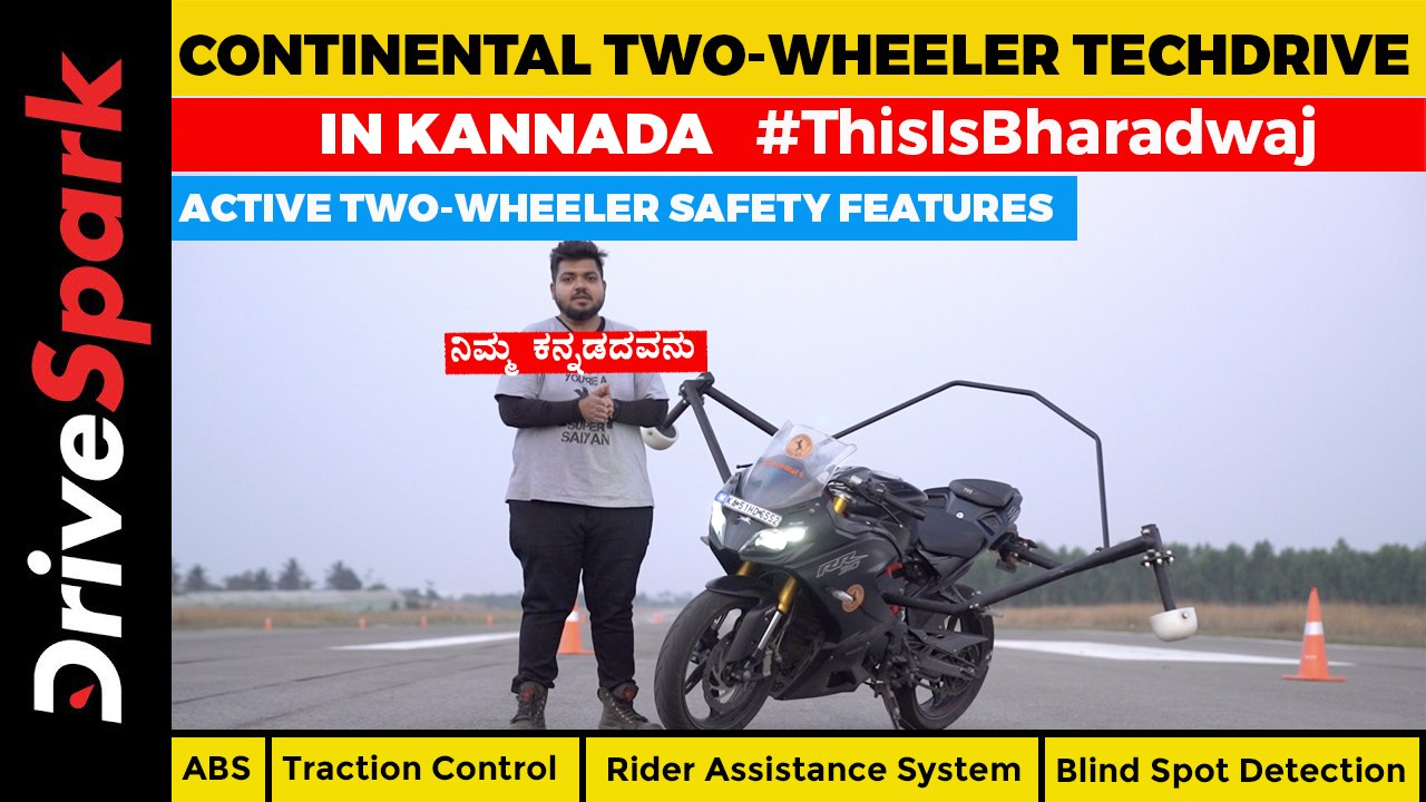 Continental Two-Wheeler Tech Drive | ABS, Traction Control, Rider Assistance System In Kannada