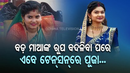 ENews- Pooja's Khati On Shooting Sets, Actress Lovlin Enjoys With Co-Artists