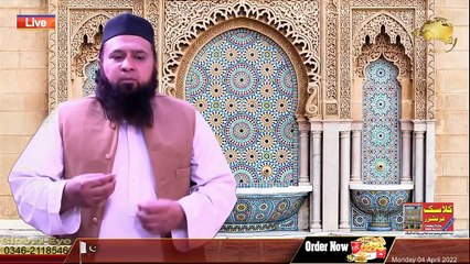 جنت میں لے جانے والے اعمال