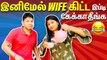 இனிமேல் Wife கிட்ட இப்படி கேக்காதீங்க | Srilankan Husband & Wife Comedy | Rj Chandru Menaka Comedy
