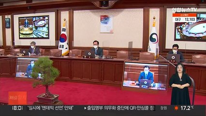 국방부, 이전준비 착수…지휘부는 연합훈련 뒤 이사