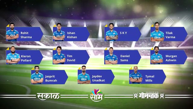 आयपीएलचा रन-संग्राम_ Kolkata vs Mumbai _ KKR vs MI _ IPL _ Cricket _ Predictions _ Sakal Media