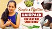 HairCare-க்கு My Special Pack Weekly Twice இதுவே போதும் | Anithasampath Vlogs