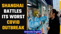 China: Shanghai residents face difficulty amid city’s biggest ever Covid outbreak | Oneindia News