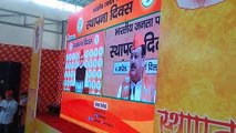 PM मोदी ने BJP कार्यकर्ताओं को दिया आज ये बड़ा TASK