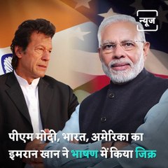 Won't Resign, Says Imran Khan Ahead Of No-Trust Motion Vote