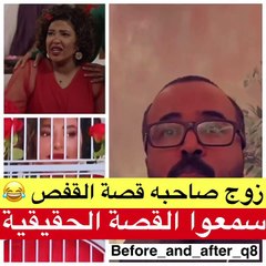 مشهد حريق القفص في "من شارع الهرم الى" مأخوذ عن قصة حقيقية.. الزوج يروي الحادثة