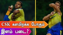 தீவிர பயிற்சியில் இளம் வீரர்கள்.. CSK Playing Xi-ல் அதிரடி மாற்றம்?