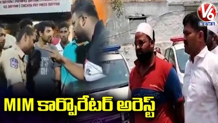 Download Video: Police Arrested Bolakpur MIM Corporator Over Irrespective Manner On Police | Hyderabad | V6 News