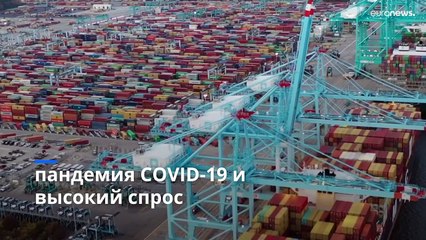 Почему инфляция галопирует и как её обуздать