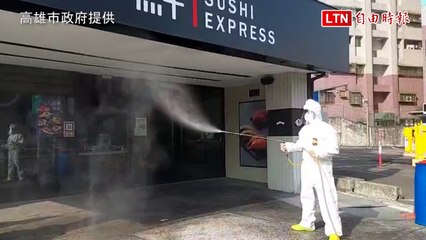 高雄確診+37公布39處足跡 環局加強環境清消(市府提供)