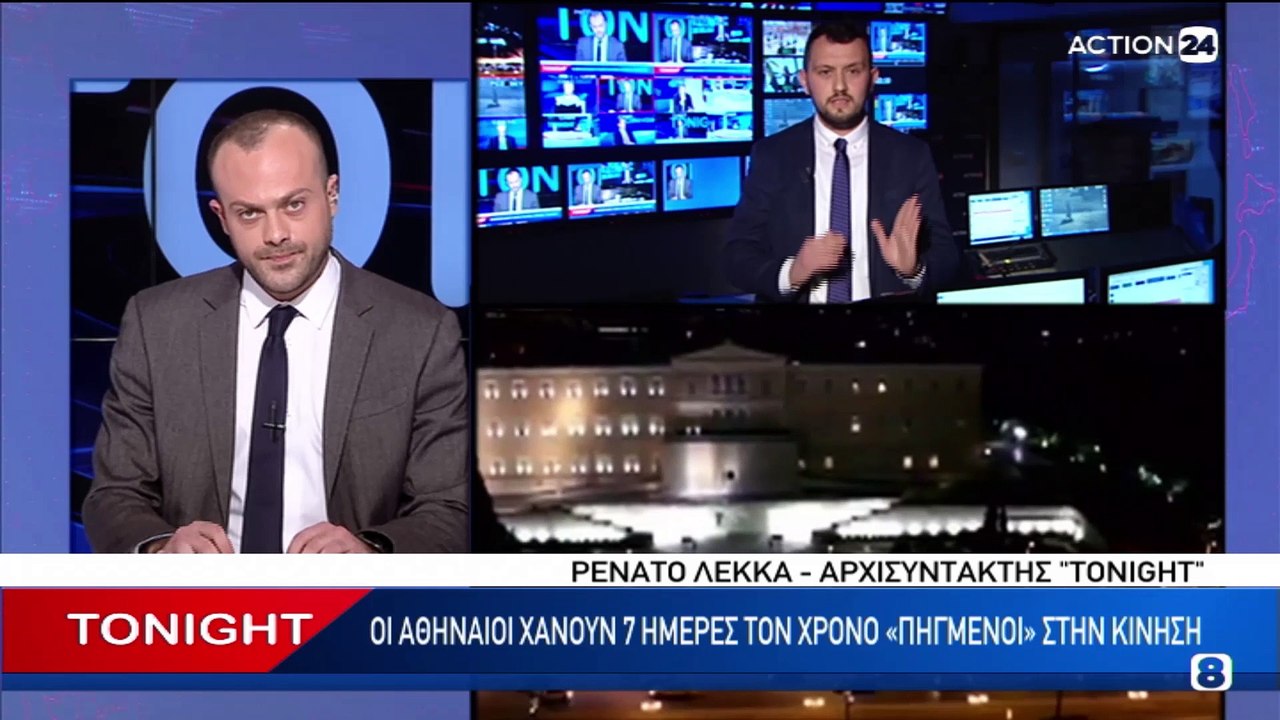 Tonight 05-04-2022
