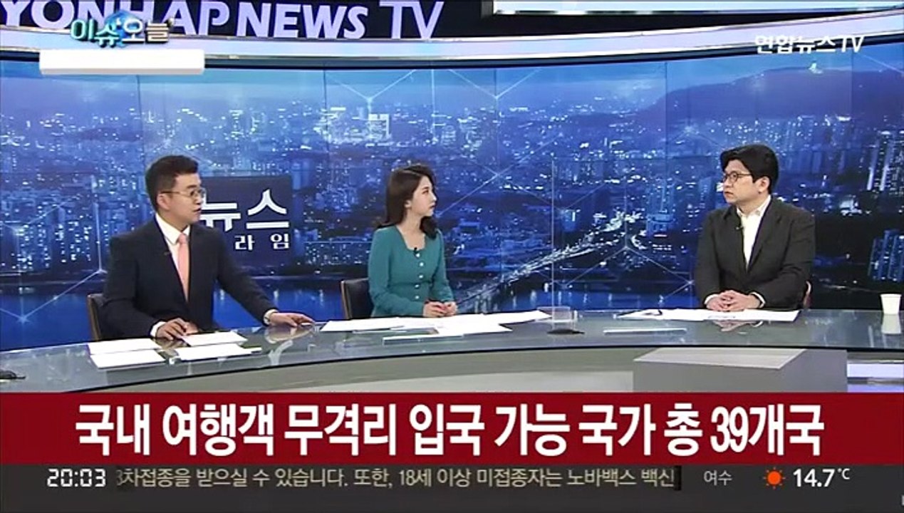 [뉴스프라임] 코로나19 감소세 지속…정부, 단계적 일상회복 추진