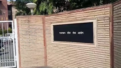RPSC ने निकाली वरिष्ठ शिक्षकों की बंपर भर्ती