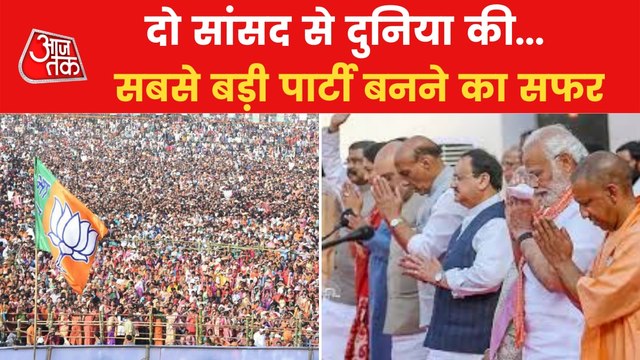 BJP 42nd Foundation Day: How it became the biggest party?