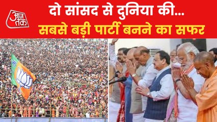 BJP 42nd Foundation Day: How it became the biggest party?