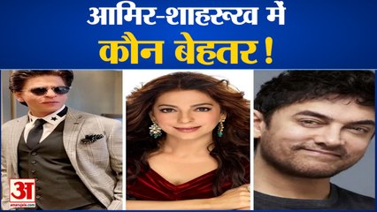 जूही चावला ने सलमान और शाहरुख को लकेर कही बड़ी बात | Juhi Chawla | SharmaJiNamkeen | Juhi Amar Ujala
