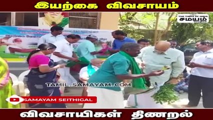 இயற்கை விவசாயத்திற்கு பேரழிவு; சுல்தான் அகமது இஸ்மாயில் !