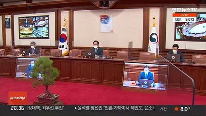 Скачать видео: 국방부, 이전준비 착수…지휘부는 연합훈련 뒤 이사