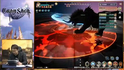 グランサガ(Gran Saga) x Final Fantasy XV Collaboration - Behemoth