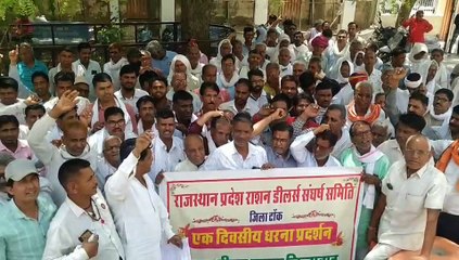 राशन डीलर्स करेंगे सीएम आवास का करेंंगे घेराव