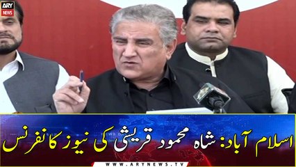 PTI leader Shah Mahmood Qureshi's news conference
