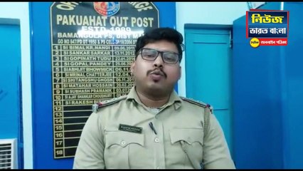 Malda: ফের মালদার বামন গোলা থানায় আগ্নেয়াস্ত্র উদ্ধার - News Bharat Bangla Patrika