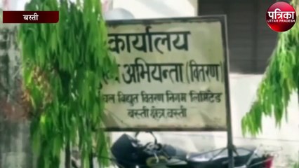 बकायेदारों पर गिरने लगी बिजली, विभाग ने शुरू की कार्रवाई