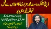 Surprise Will Come in Punjab Assembly? Why PTI Is Not Satisfied By Me? Dost Mazari Deputy Speaker