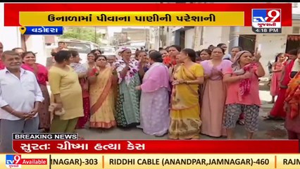 Vadodara_ Lakuleshnagar society women clang utensils to mark protest against drinking water shortage