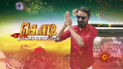 Deepavali Special - 'Kodi' Sirappu Kannottam _ Dt 29-10-16 _ Sun TV_Dhanush_Trisha_DhuraiSenthileKumar_DsCinemas24x7_Dhanushsivaofficial-4k