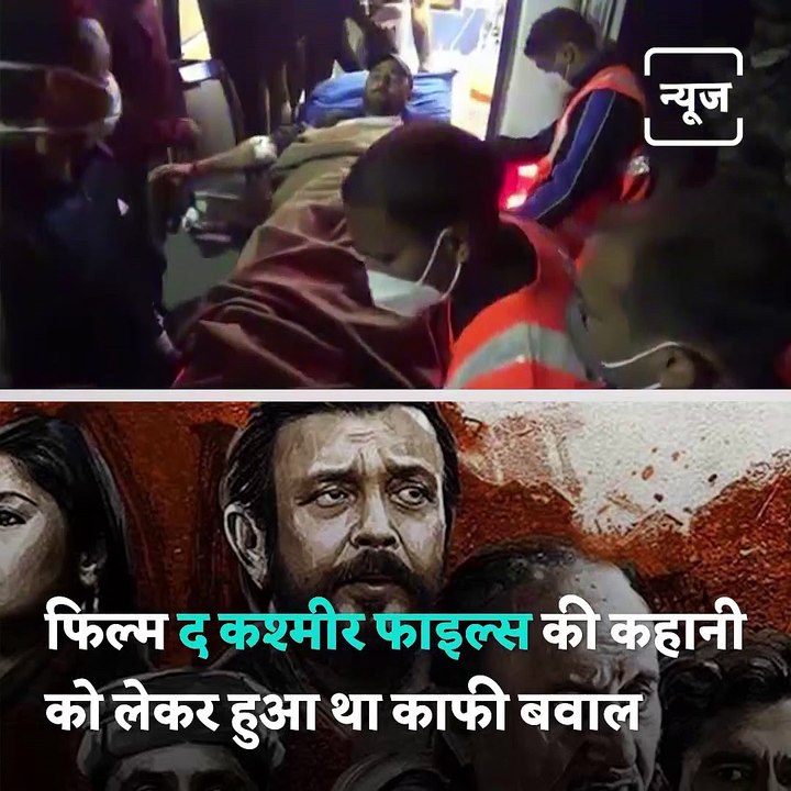 Kashmiri Pandit Shopkeeper Attacked By Terrorists In Jammu & Kashmir