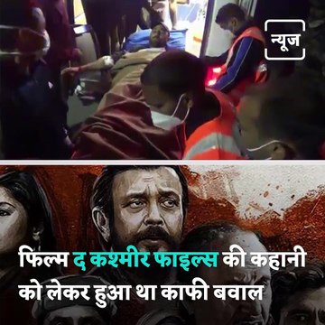 Kashmiri Pandit Shopkeeper Attacked By Terrorists In Jammu & Kashmir