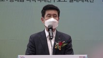 [경북] '지진 피해' 경북 포항에 다목적구호소 추가 건립 / YTN