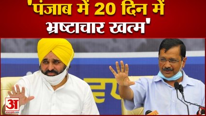 आप का रोड शो: पंजाब में 20 दिन में भ्रष्टाचार खत्म, अब हिमाचल की बारी | Delhi Cm Arvind Kejriwal