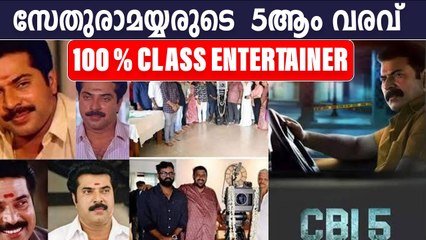 CBI5 Teaser Review | സംഭവം ഗാന്ധി കുടുംബത്തെ കുറിച്ചോ? | FilmiBeat Malayalam