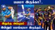 KKR vs MI : Rohit Sharma turn it around for Mumbai Indians against KKR? | Oneindia Tamil