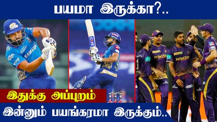 KKR vs MI : Rohit Sharma turn it around for Mumbai Indians against KKR? | Oneindia Tamil