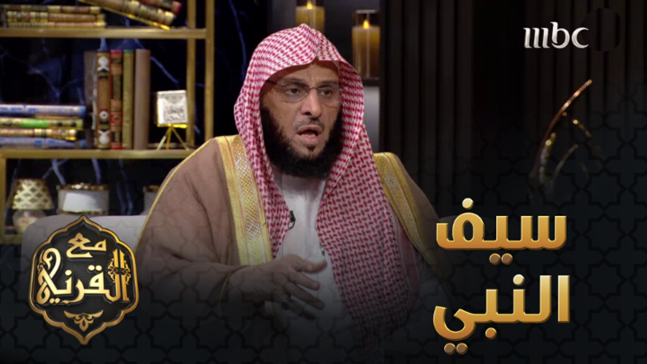 الدكتور عايض القرني يتحدث عن علي بن ابي طالب رض...