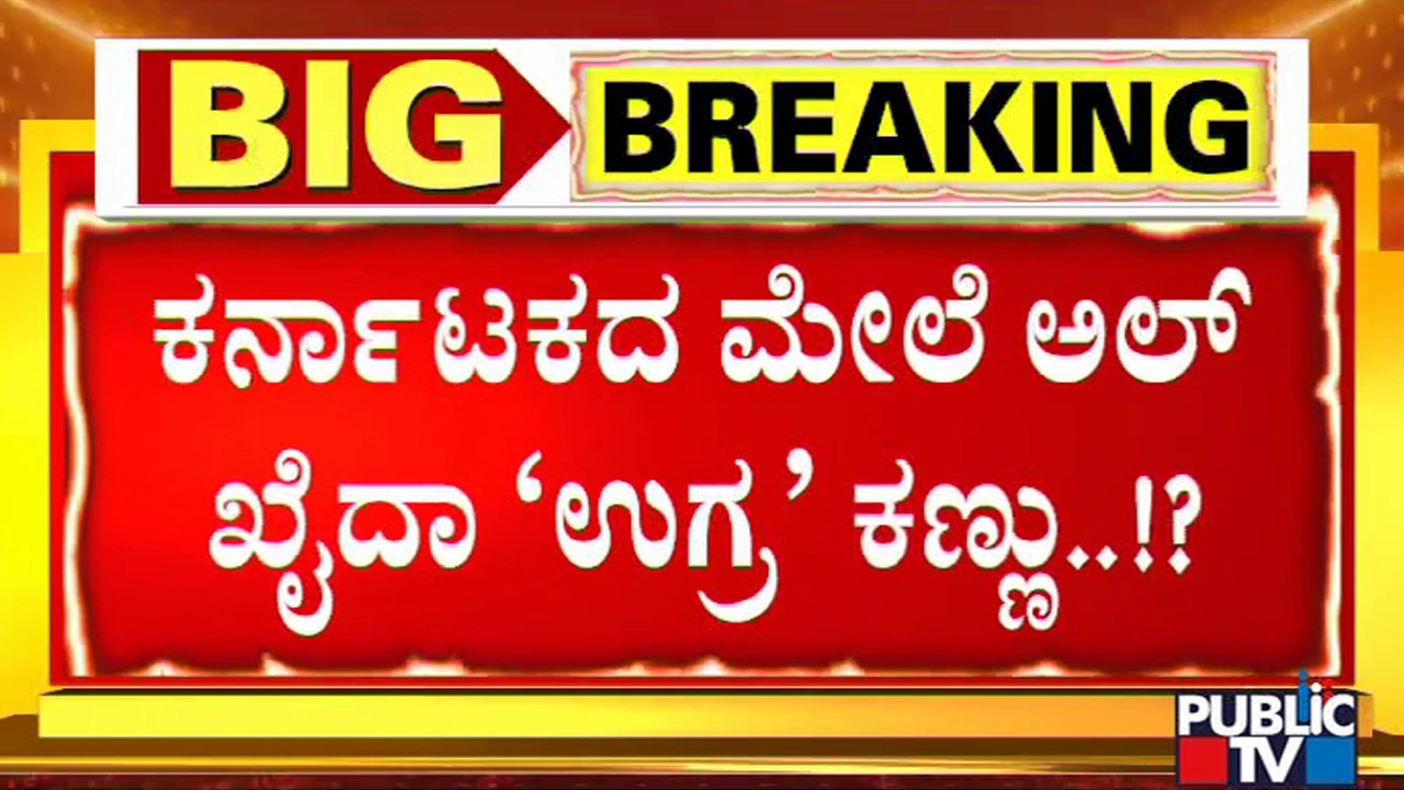 Karnataka Hijab Row: Ayman al-Zawahiri Praises Muskan Khan, Pens Poem For Her