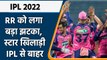IPL 2022: Another player has been ruled from IPL 2022 due to serious injury | वनइंडिया हिन्दी